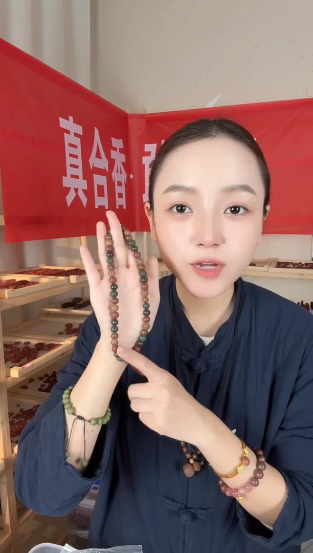 泥塑【五方真炁香0.8双圈合香珠手串】