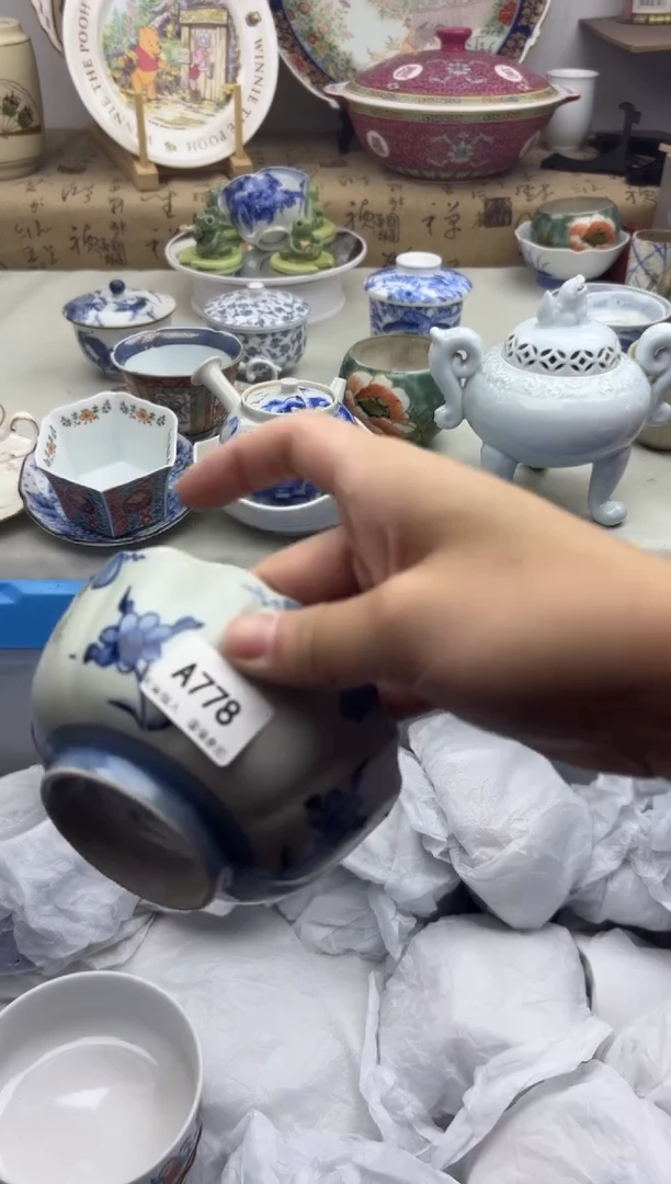 【闪购商品】碟778A..............