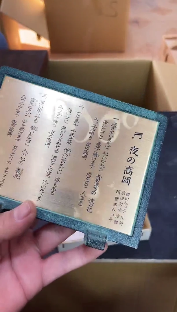 铜 如图所示 阁集工艺品