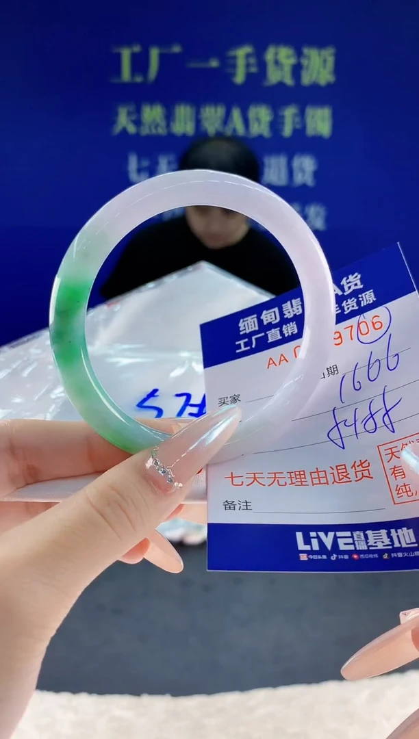 未镶嵌手镯翡翠06