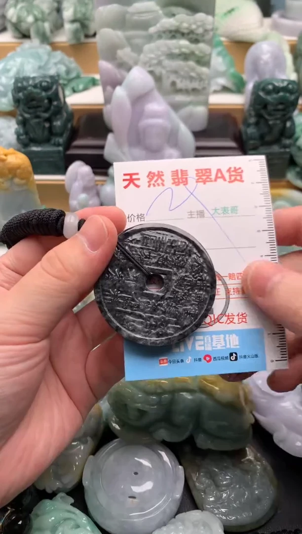 吊坠(不含链)未镶嵌翡翠1