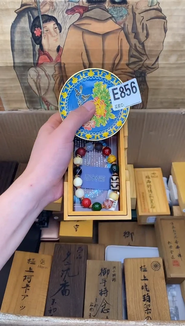 手工艺品琉璃E856瓷器手串儿多样性发一