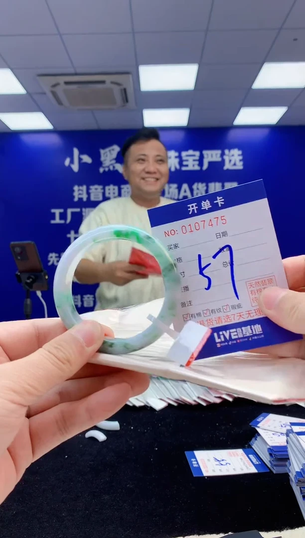 【闪购商品】翡翠手镯未镶嵌6翡翠A货手镯