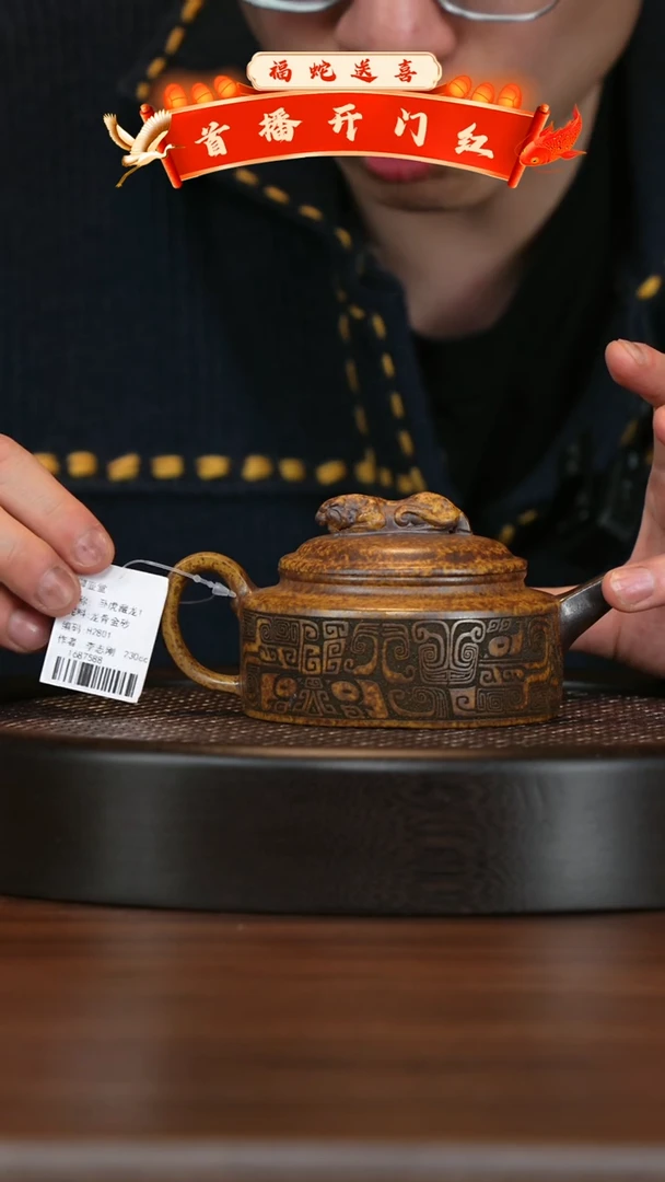 【闪购商品】紫砂茶壶宜兴紫砂壶h2801