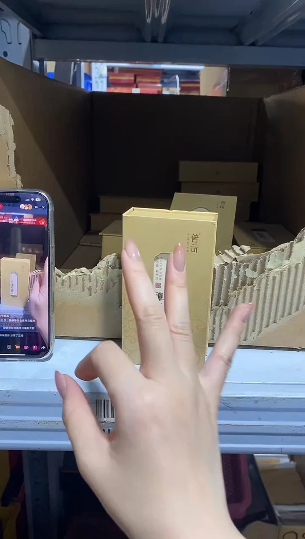 香篆1普云/百年香约/禅茶香/盘香2小时40片