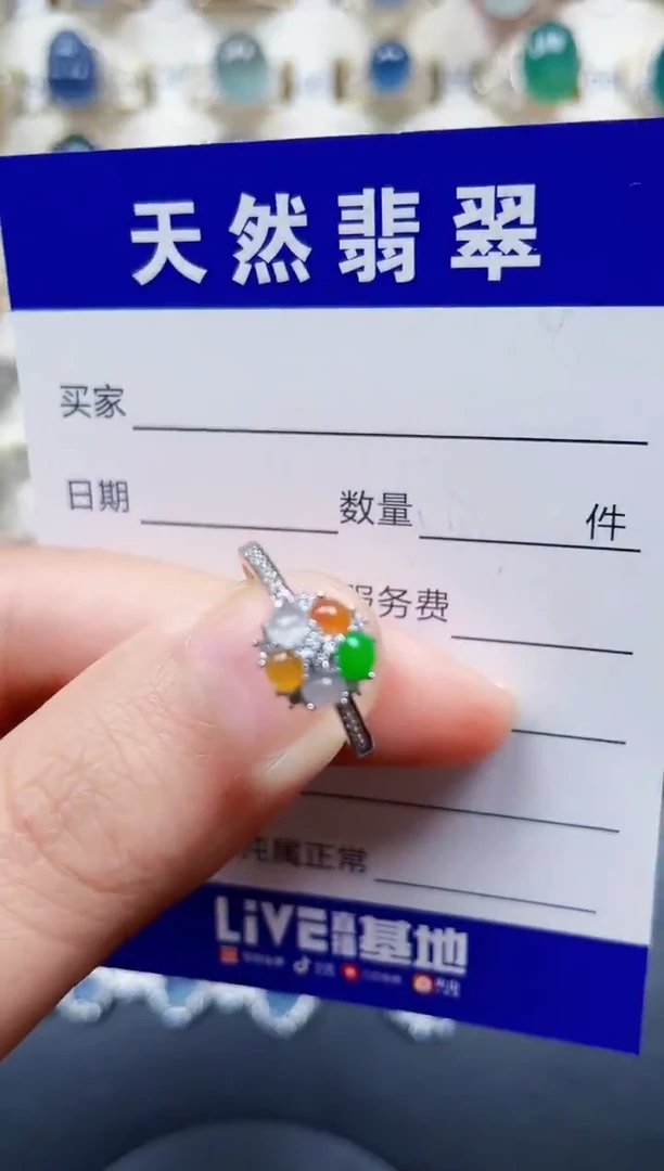 银S925镶嵌戒指翡翠306