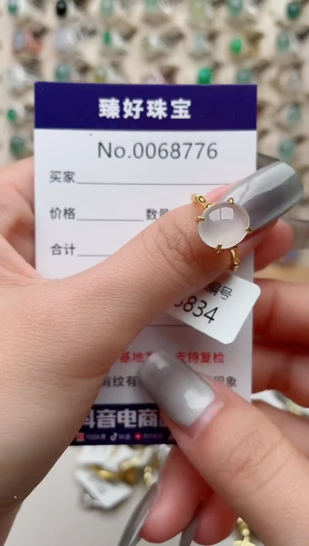 【闪购商品】翡翠戒指银S925镶嵌........