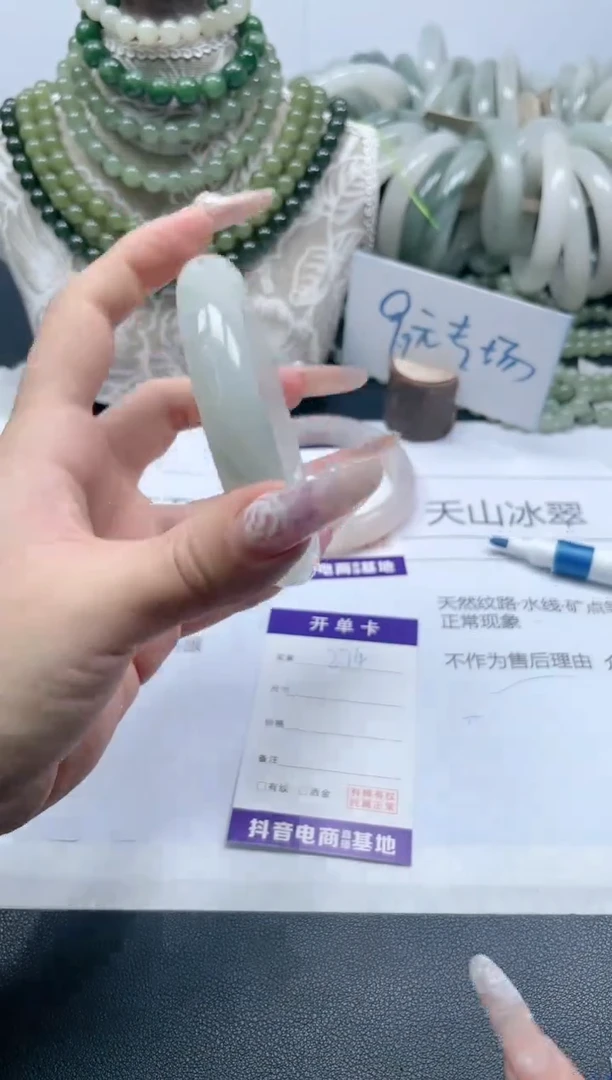 【闪购商品】石英质玉手镯未镶嵌274/61.9