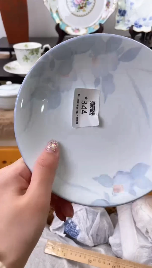 【闪购商品】瓷片344海外中古回流瓷器 默认瑕疵慎拍