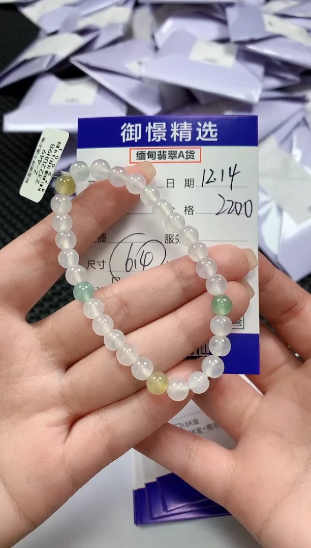 未镶嵌手串翡翠104