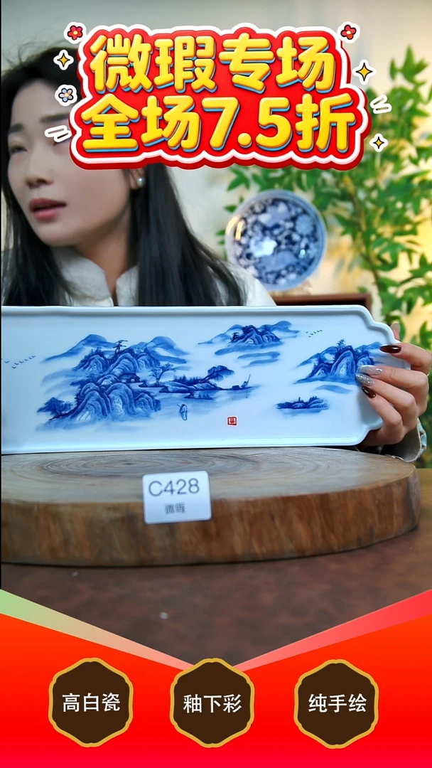 其他白泥景德镇手工手绘陶瓷【食品级】428