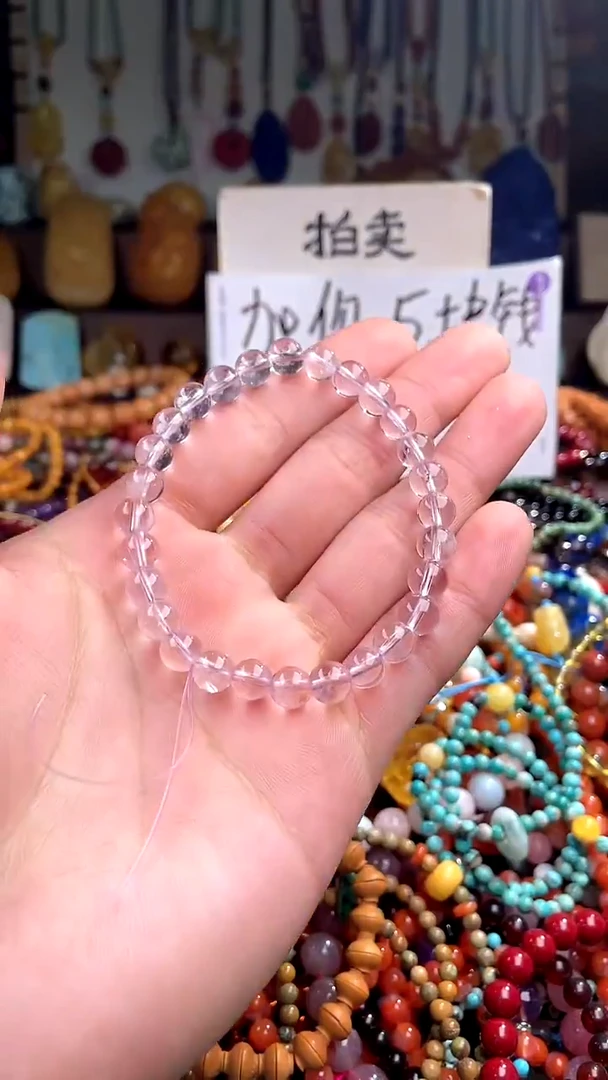 【闪购商品】水晶.未镶嵌(一物一件)139791