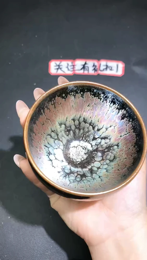 茶盏403