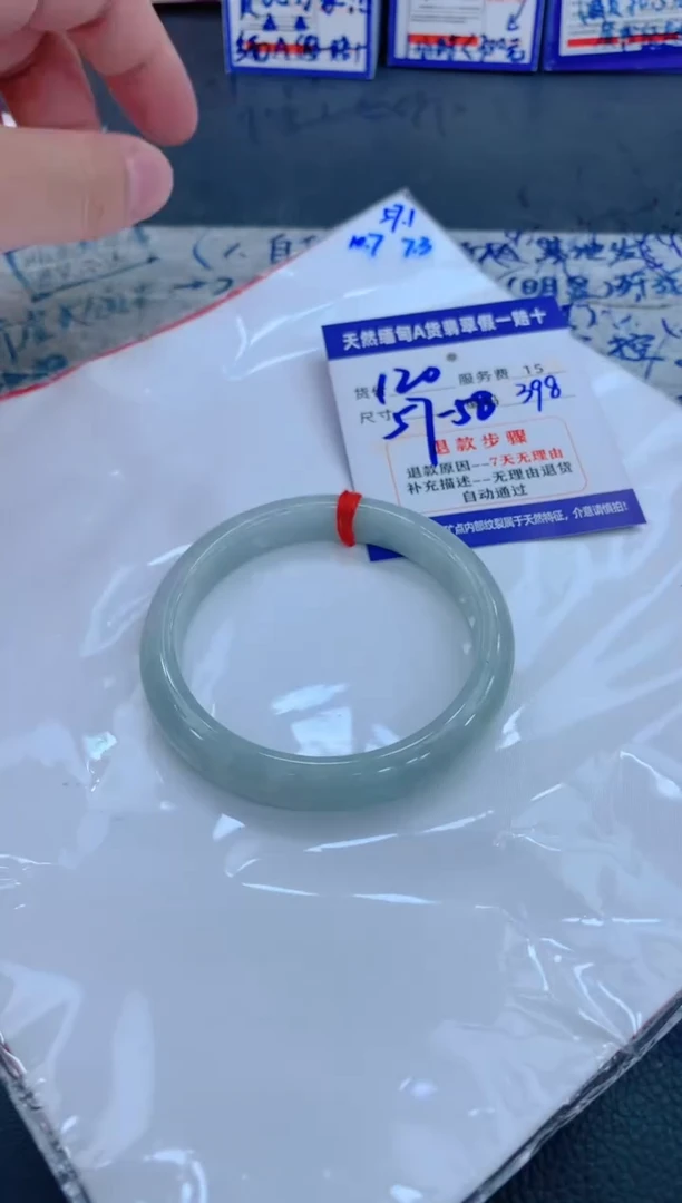 未镶嵌手镯翡翠1111111111111111