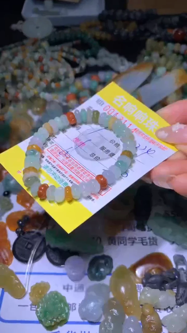 【闪购商品】定制翡翠未镶嵌MXX004211