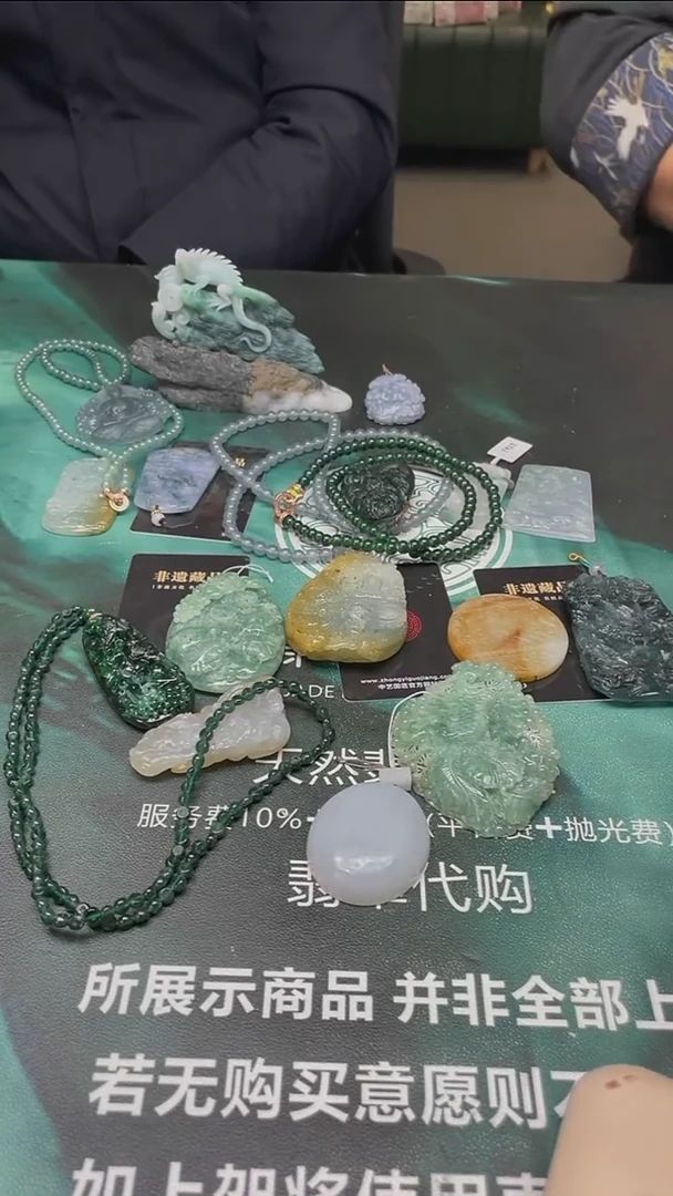 【闪购商品】定制翡翠未镶嵌毛货-不退不换-