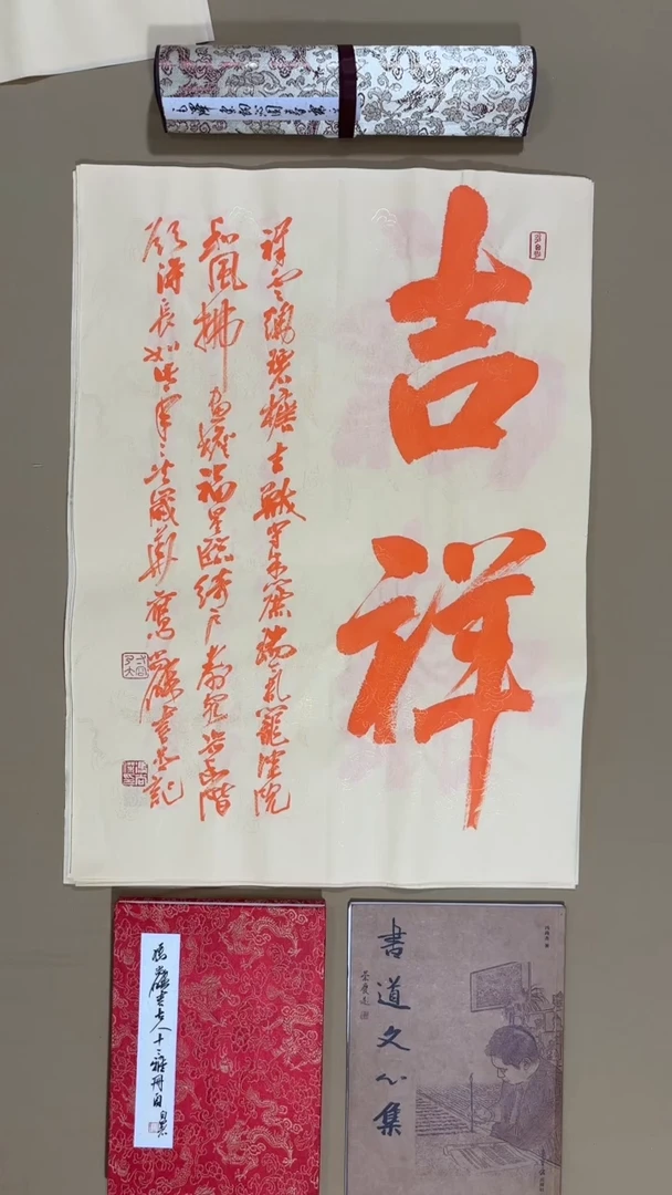 书法冯尚杰老师书法福利专场