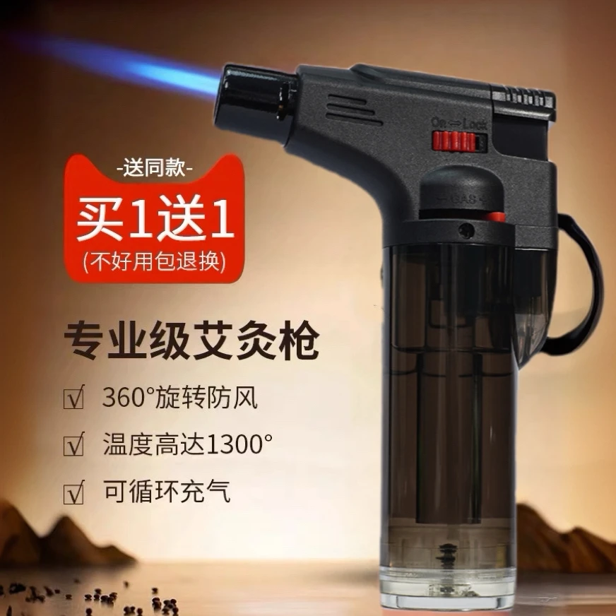 防风打火机艾灸专用点火器耐用点艾条点雪茄点香直冲充气焊枪喷枪