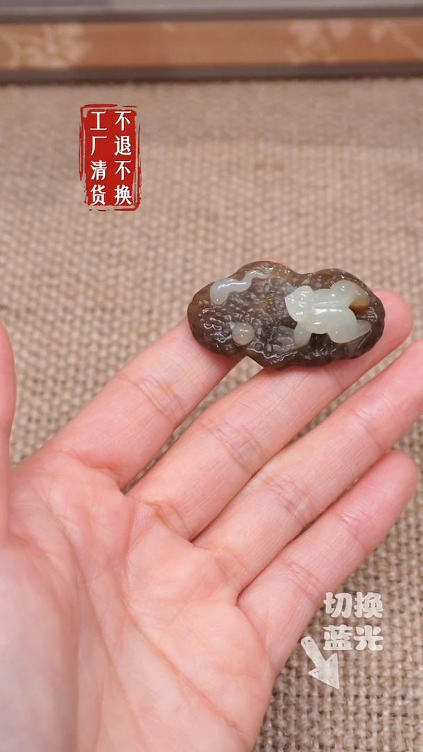 【闪购商品】和田玉挂件未镶嵌154工厂清货 不退不换