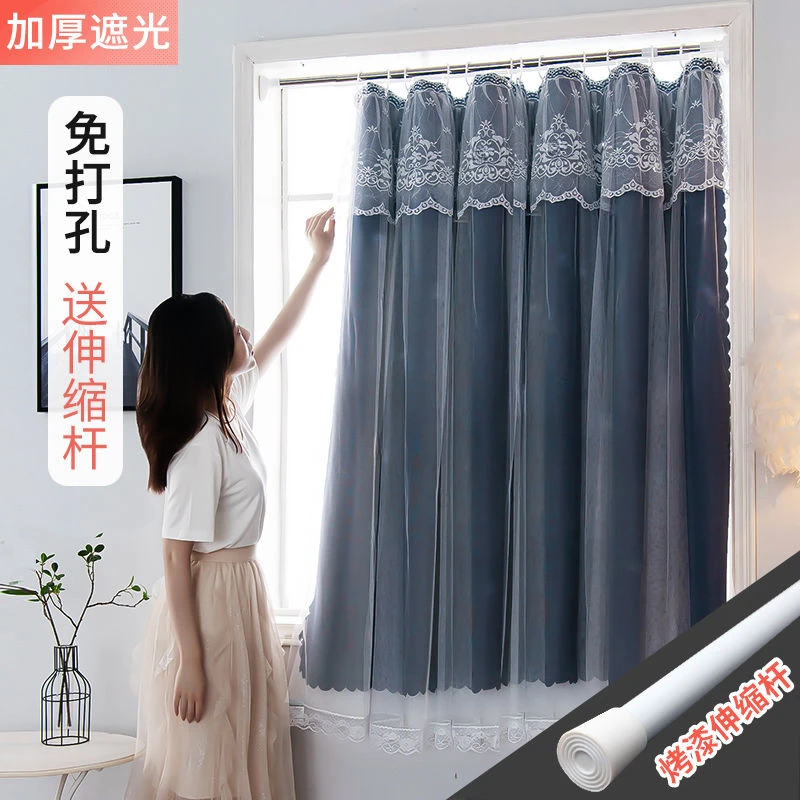 【送杆一套】免打孔安装窗帘简易遮光布卧室飘窗帘双层隔热防晒纱帘