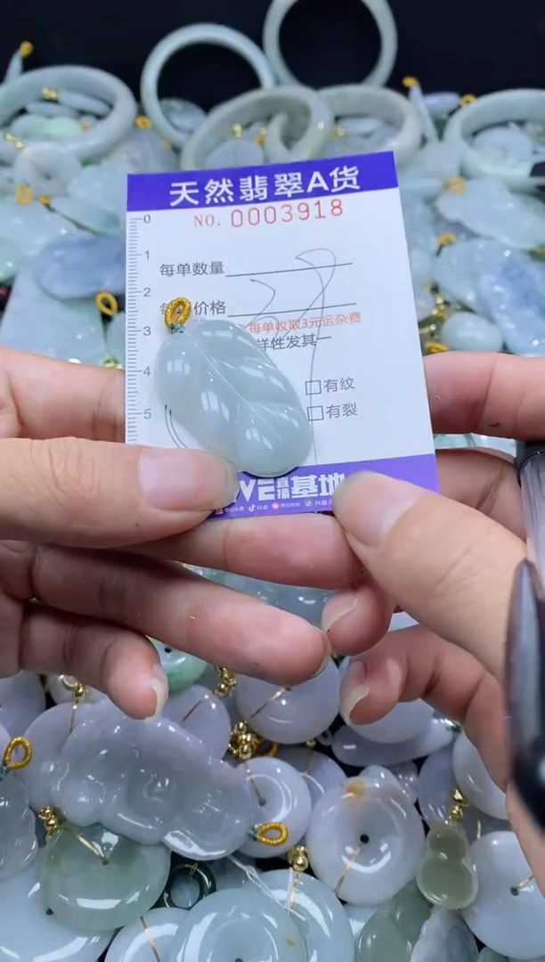 翡翠未镶嵌颈饰03918