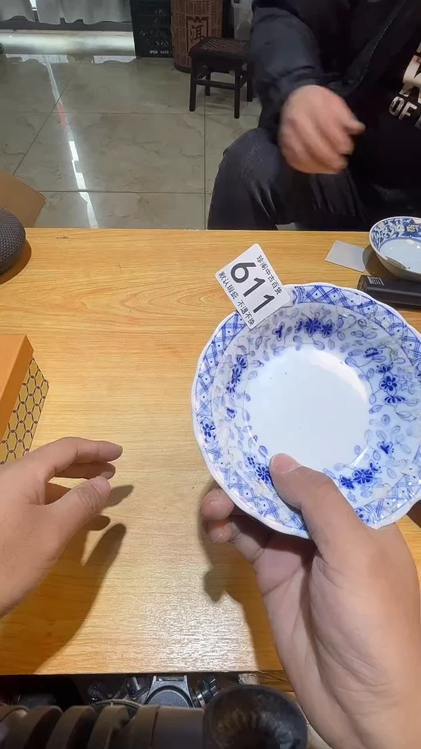 其他健**乐直播闪购链接盘子611