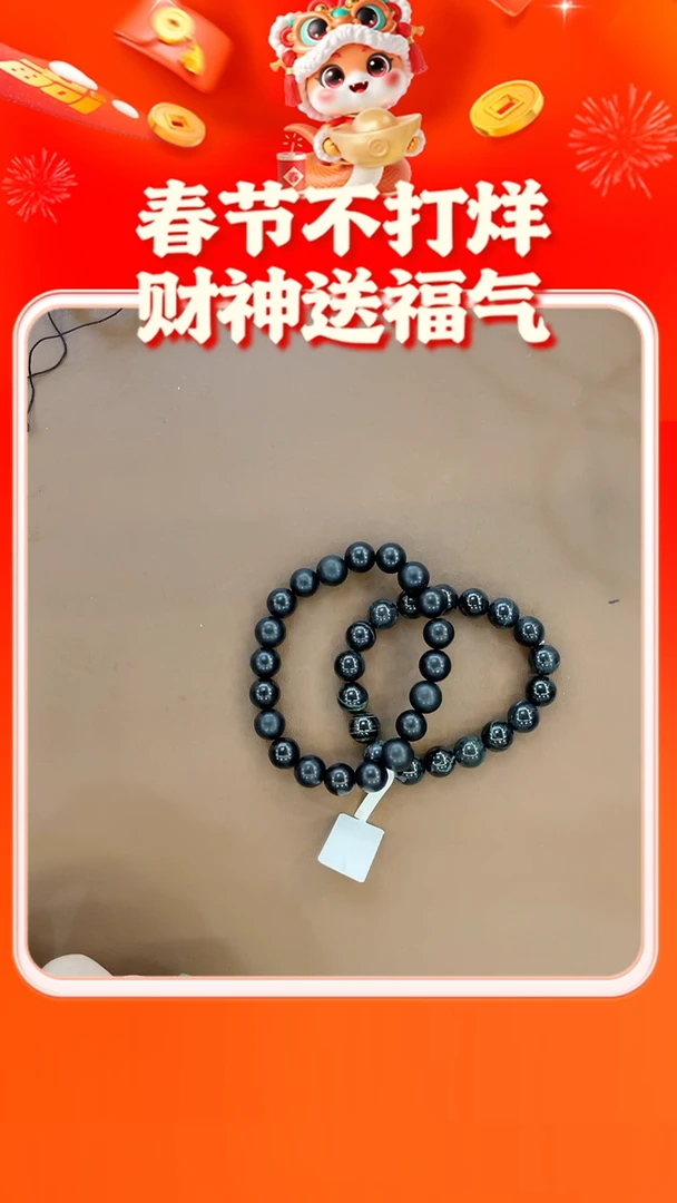 【闪购商品】和田玉手串未镶嵌啊