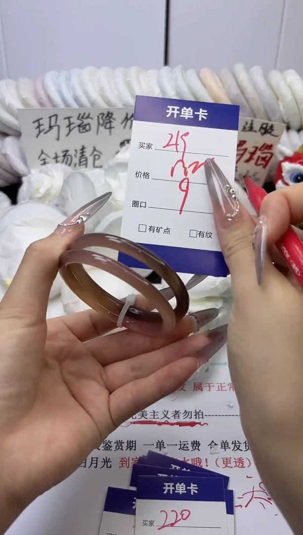 手镯玛瑙/玉髓未镶嵌219
