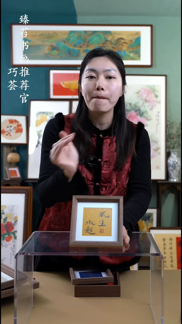 【闪购商品】国画5015 手写手绘摆台