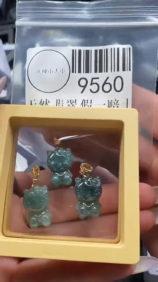 吊坠(不含链)未镶嵌翡翠9560
