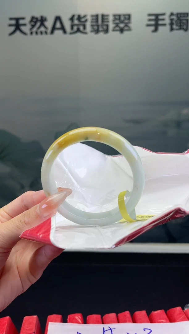 翡翠手镯未镶嵌翡翠手镯