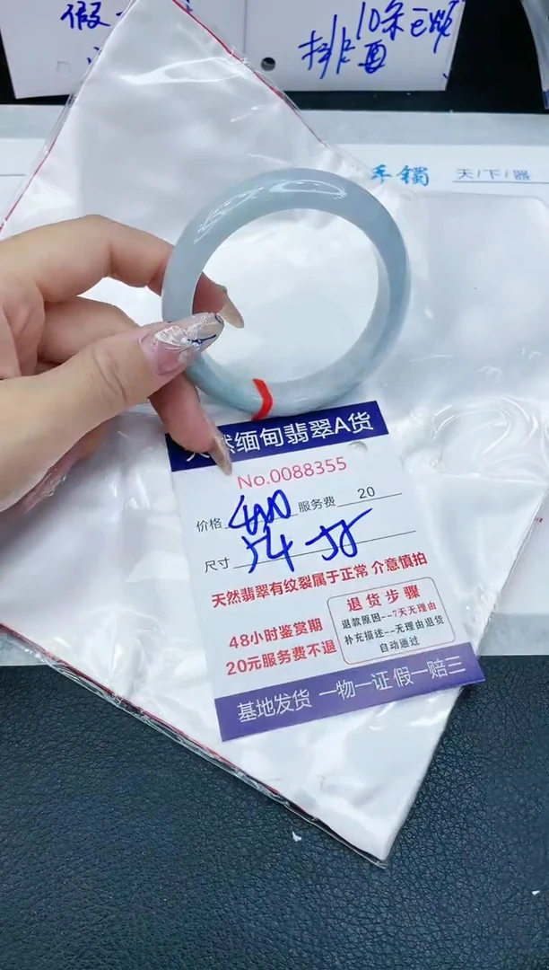 【闪购商品】翡翠手镯未镶嵌11111111111