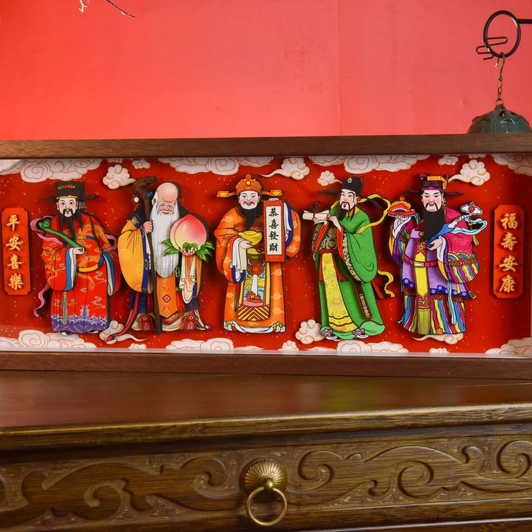 【传统五福临门】剪纸3D手工立体装饰挂画办公室客厅送礼摆件年货