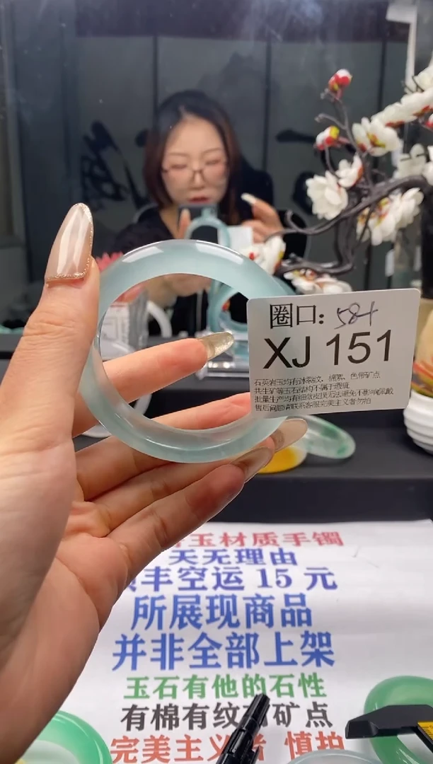 XJ151专拍链接一物一拍以截图为准