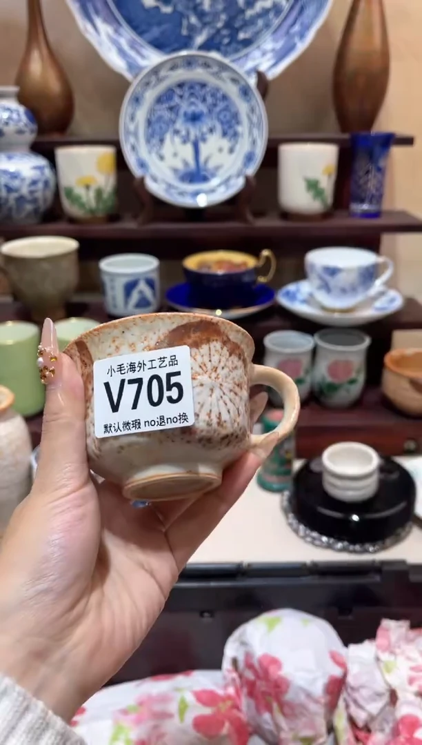 瓷片多*米小毛海外28包邮V705