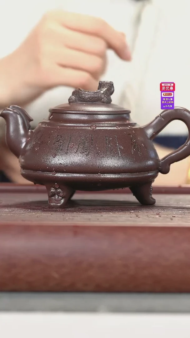 茶壶紫砂紫砂壶紫砂壶