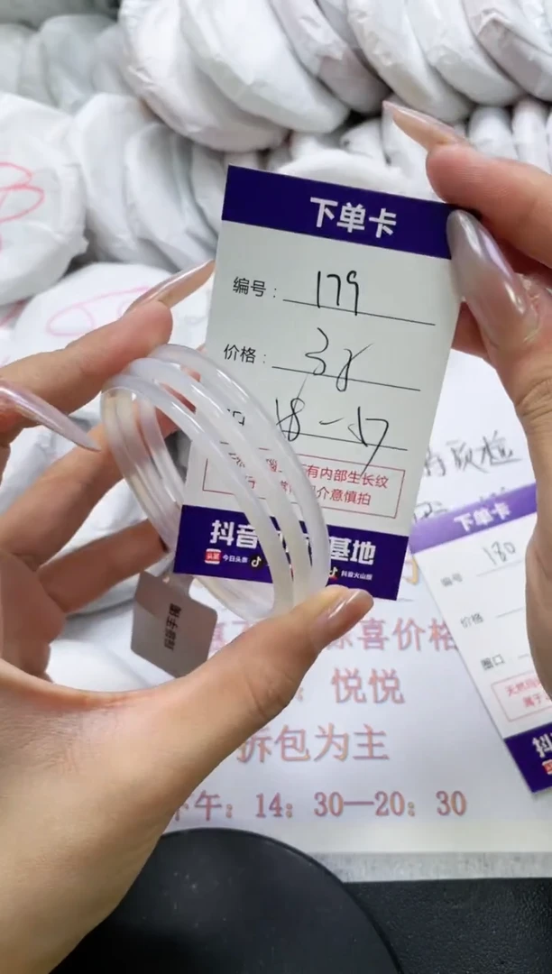 未镶嵌手镯玛瑙/玉髓179