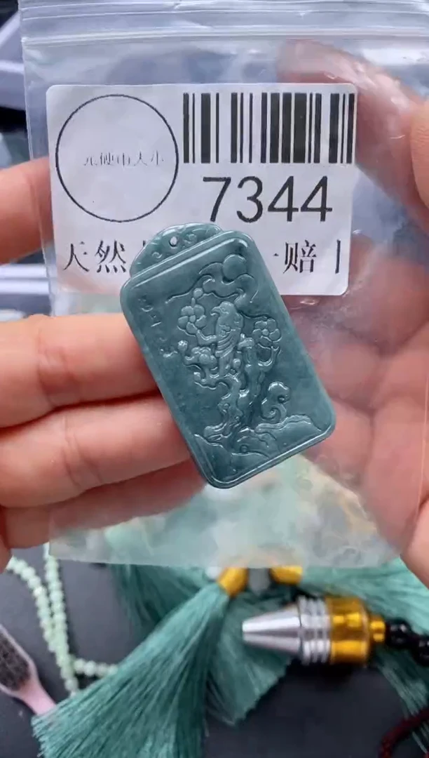 吊坠(不含链)未镶嵌翡翠7344