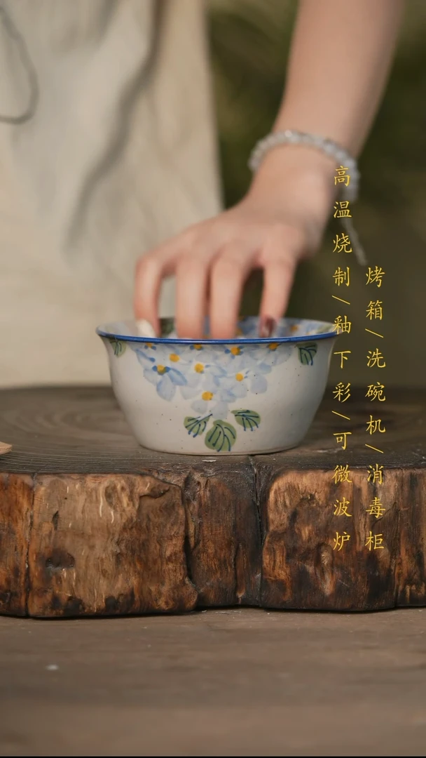 瓷片景德镇高温釉下彩可微波烤箱洗碗机