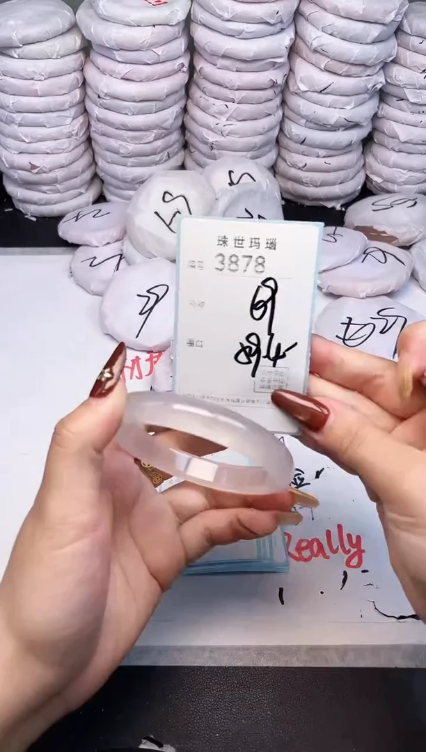 手镯玛瑙/玉髓未镶嵌3878