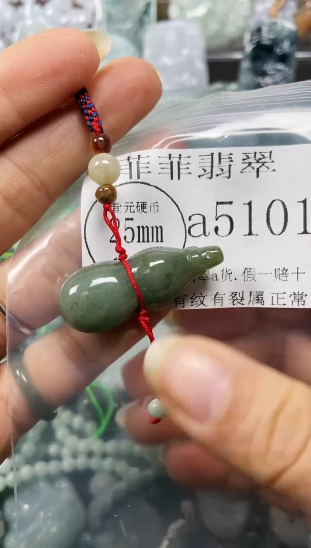 【闪购商品】翡翠颈饰未镶嵌闪购5101