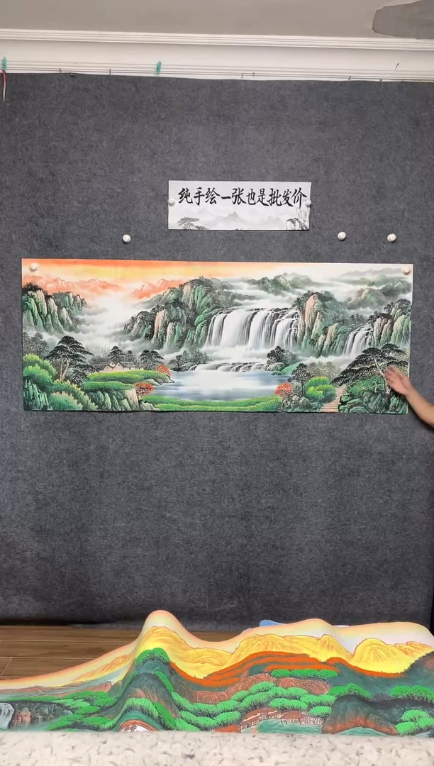 国画青山绿水画作尺寸180*70周国耀画作