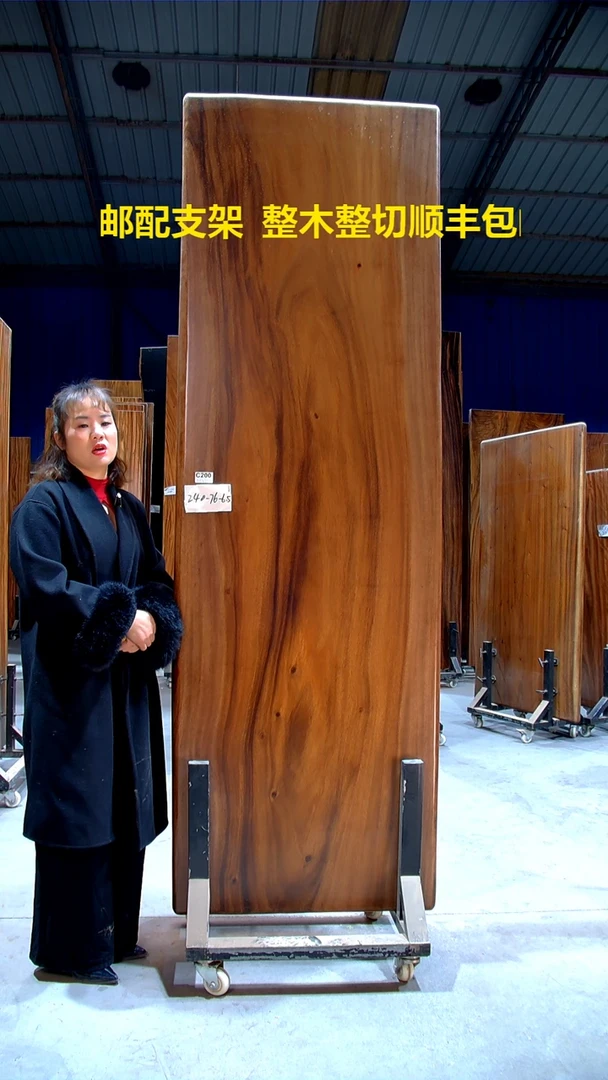 【闪购商品】木木艺C200-240-76-6.5