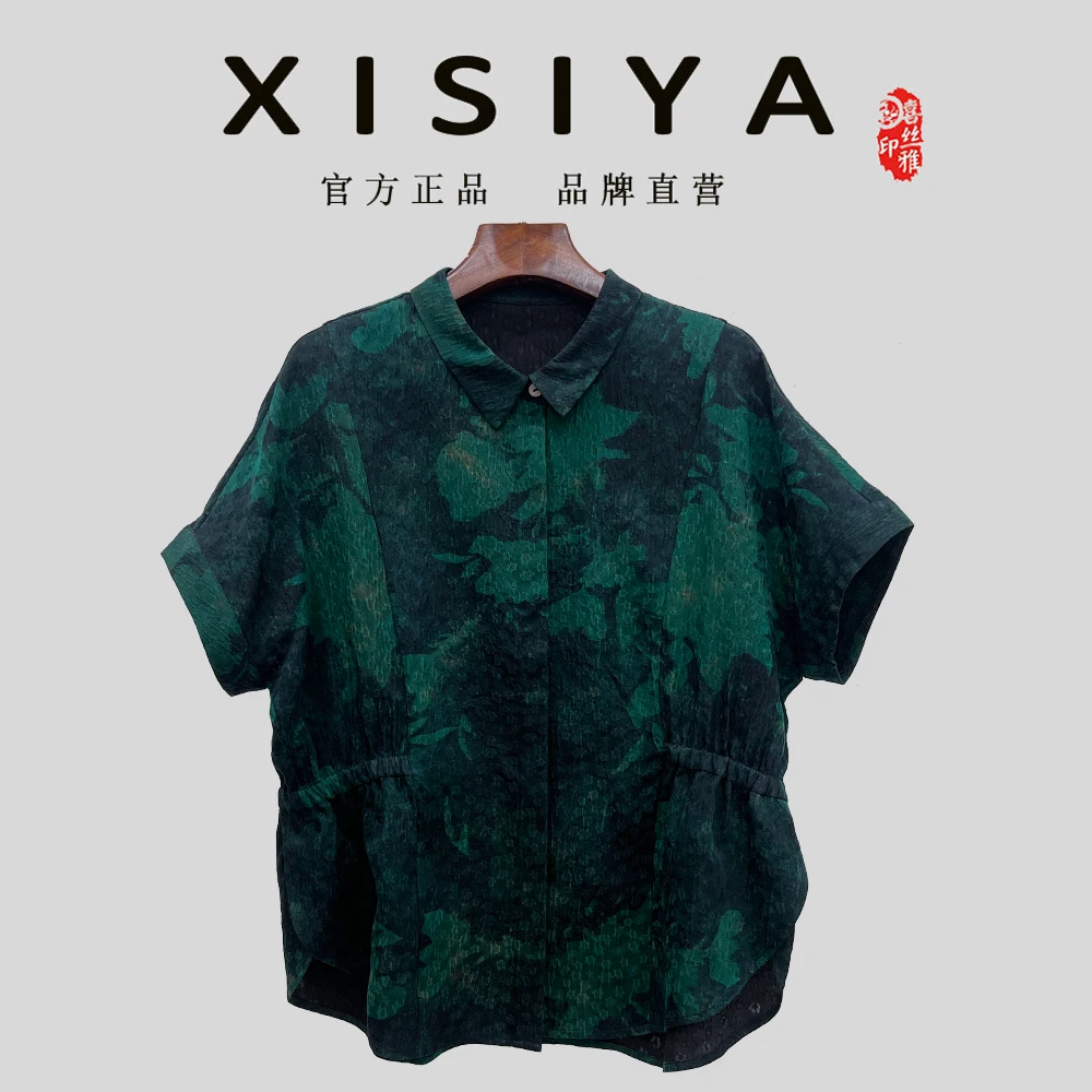 喜丝雅桑蚕丝高端女装复古国风新中式时尚香云纱上衣9302