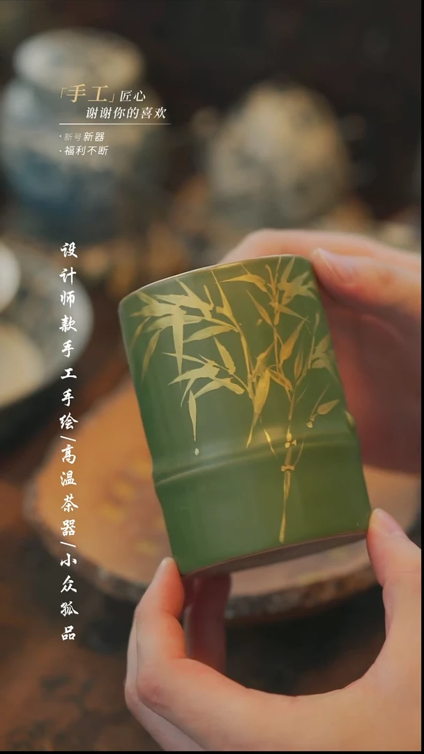 【溯本】瓷片***瓷片772
