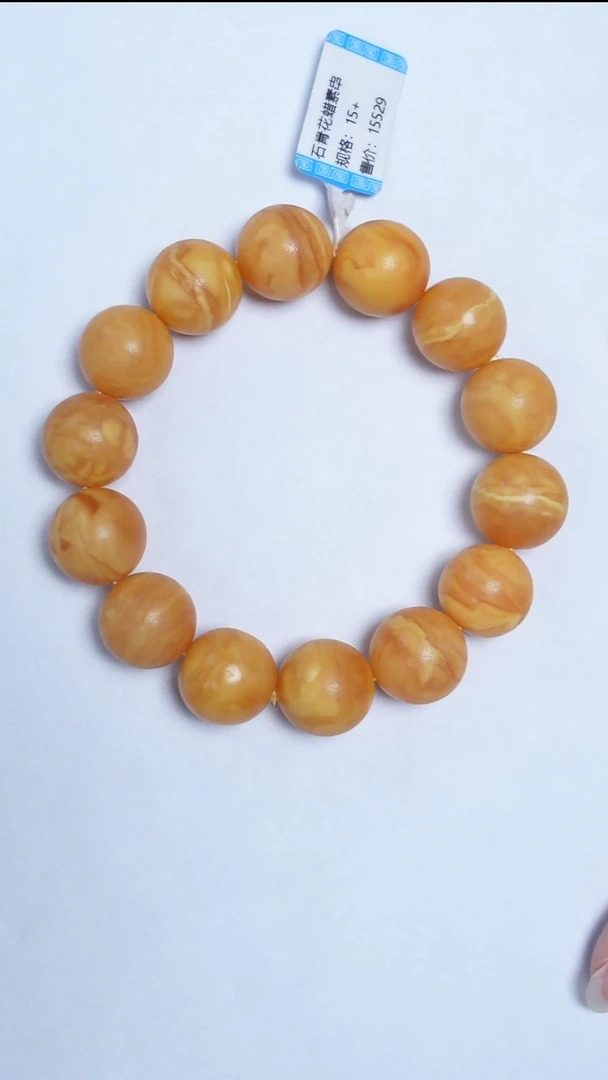 手链蜜蜡未镶嵌石膏花蜡圆珠手串15mm