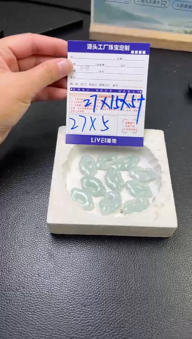 颈饰未镶嵌翡翠如意锁多样性/发一件