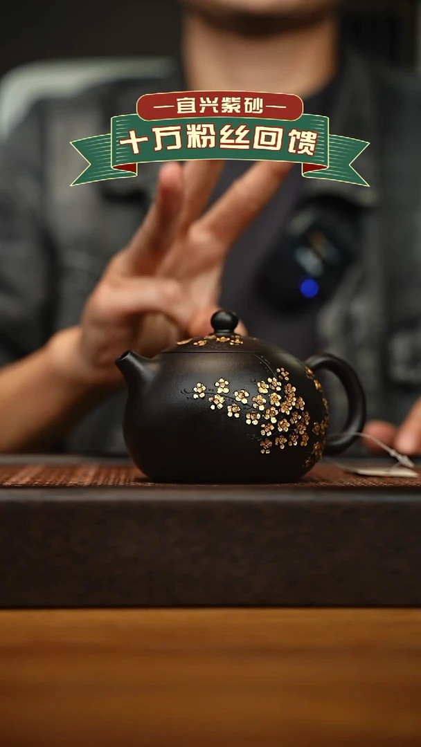 茶壶紫砂宜兴原矿 手工 紫砂壶容量280cc