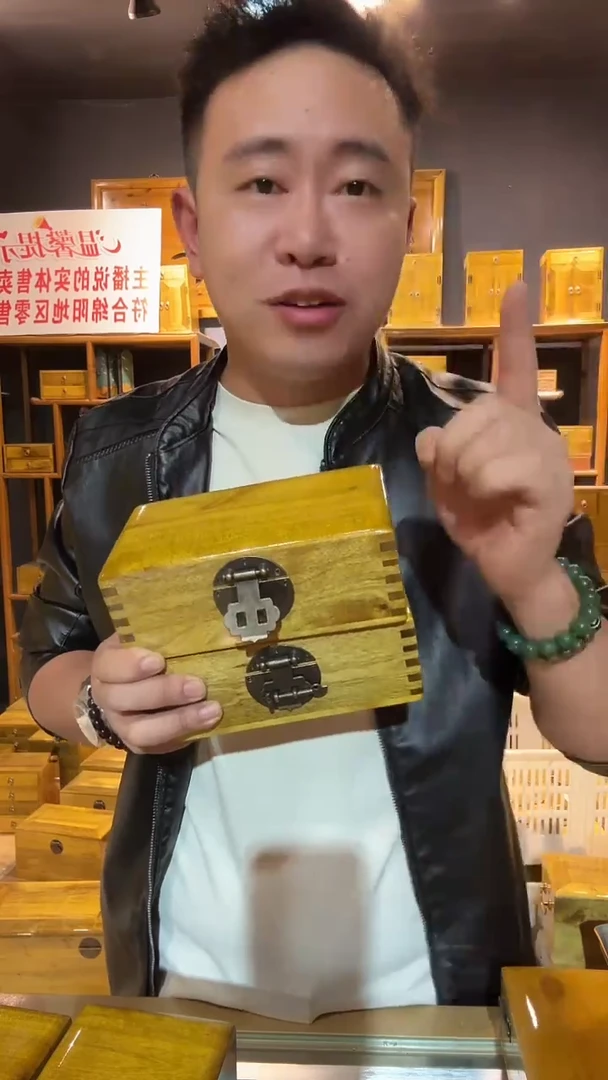 木金丝楠大金砖盒子一个18*10*6