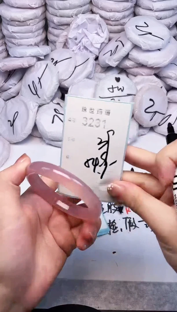 手镯玛瑙/玉髓未镶嵌3231